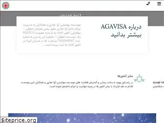 agavisa.com