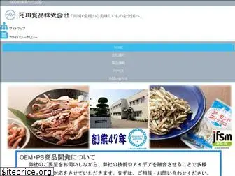 agawa-foods.co.jp