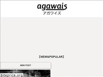 agawaaaaa.com