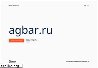 agbar.ru