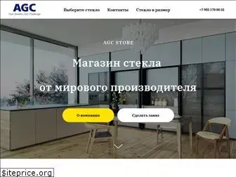 agc-sales.ru