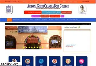 agcbosecollege.org