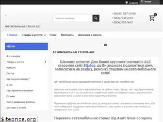 agcdnepr.com.ua