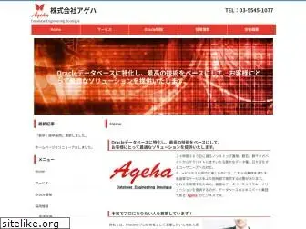 ageha.co.jp