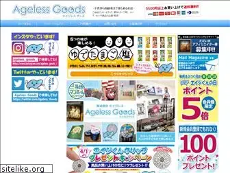 ageless-goods.com