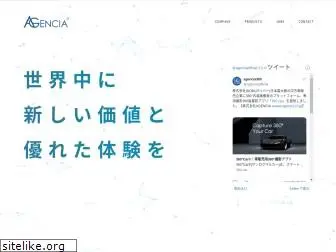 agencia.co.jp
