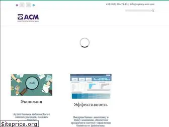 agency-acm.com