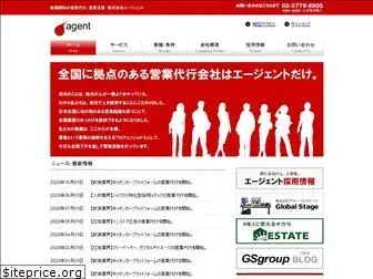 agency-jp.com