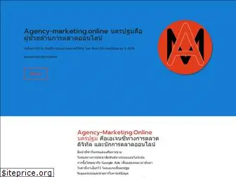 agency-marketing.online