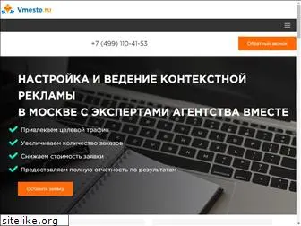 agency-vmeste.ru