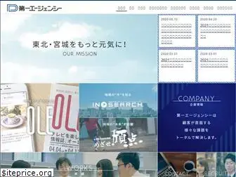 agency.co.jp