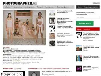 agency.photographer.ru