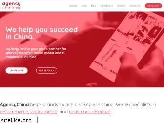 agencychina.com