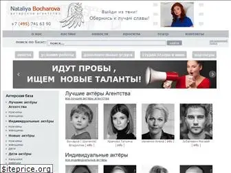 agent-bocharova.ru