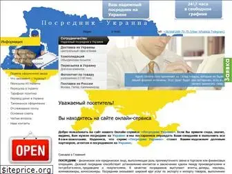 agent-ukraine.com