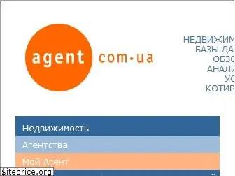 agent.com.ua