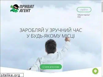 agent.privatbank.ua