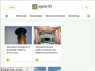 agent39.ru