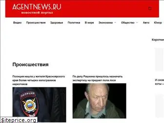 agentnews.ru