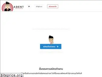 agentprakan.com
