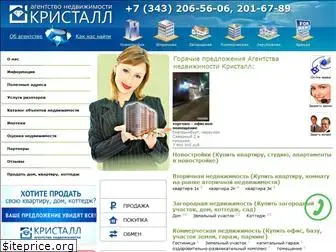 agentstvokristall.ru