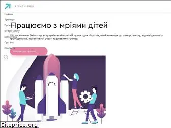 agentyzmin.org.ua