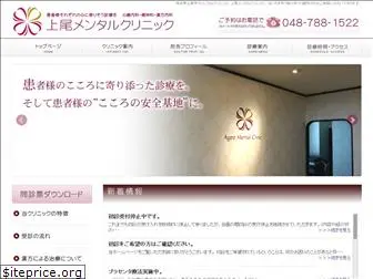 ageo-mental.com