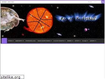 ageofbasketball.net
