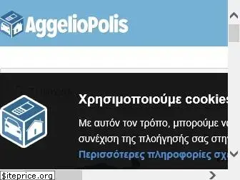 aggeliopolis.gr