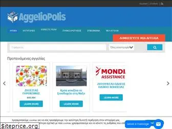 aggeliopolis.net