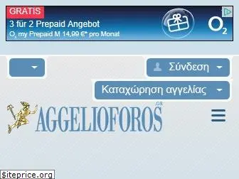 aggelioxoros.gr