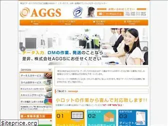 aggs.co.jp