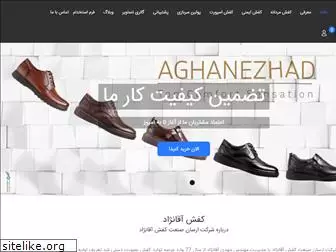aghanezhadshoes.com