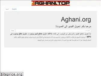 aghanina.org