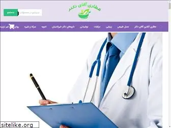 aghaye-dr.com