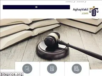 aghayvakil.com