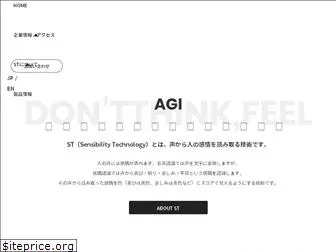 agi-web.co.jp