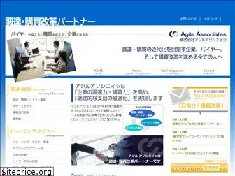 agile-associates.com