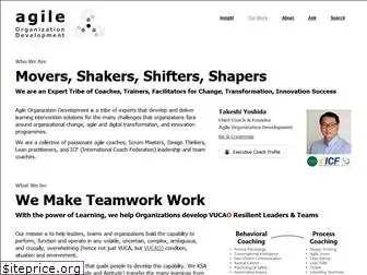 agile-od.com