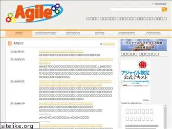 agilecert.org