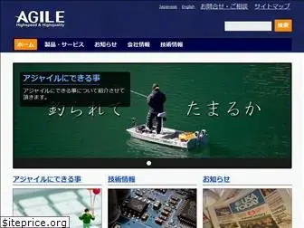 agilegroup.co.jp