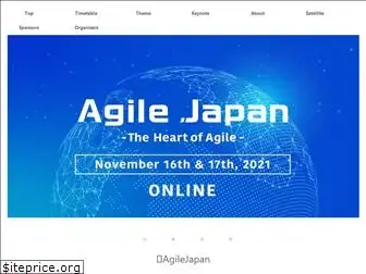 agilejapan.org