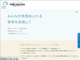 agilelearning.biz
