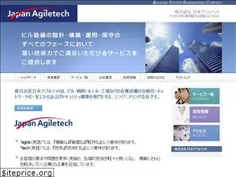 agiletech.co.jp