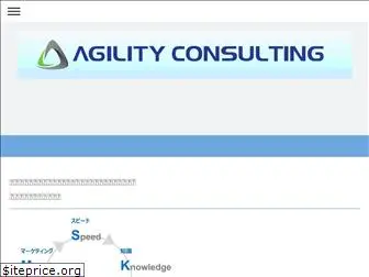 agility-c.com