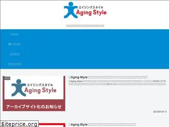 agingstyle.com