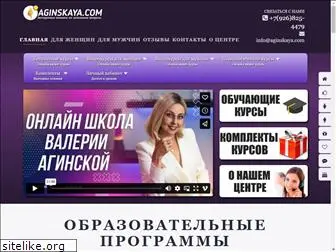 aginskaya.com