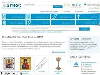 agios-icon.ru