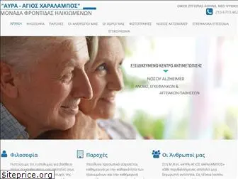 agioscharalampos.gr
