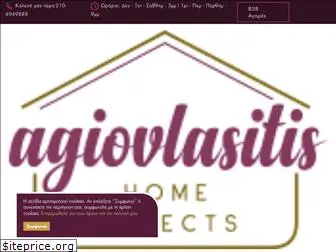 agiovlasitishome.com